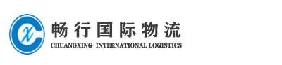 Changxing Freight Forwarding (Shenzhen) Co., Ltd